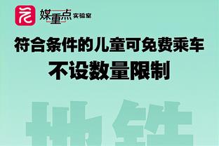 克莱：我和维金斯一样经历过低谷期 他会恢复到巅峰水平